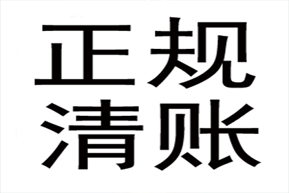 债务人玩失踪，债主如何找到他？